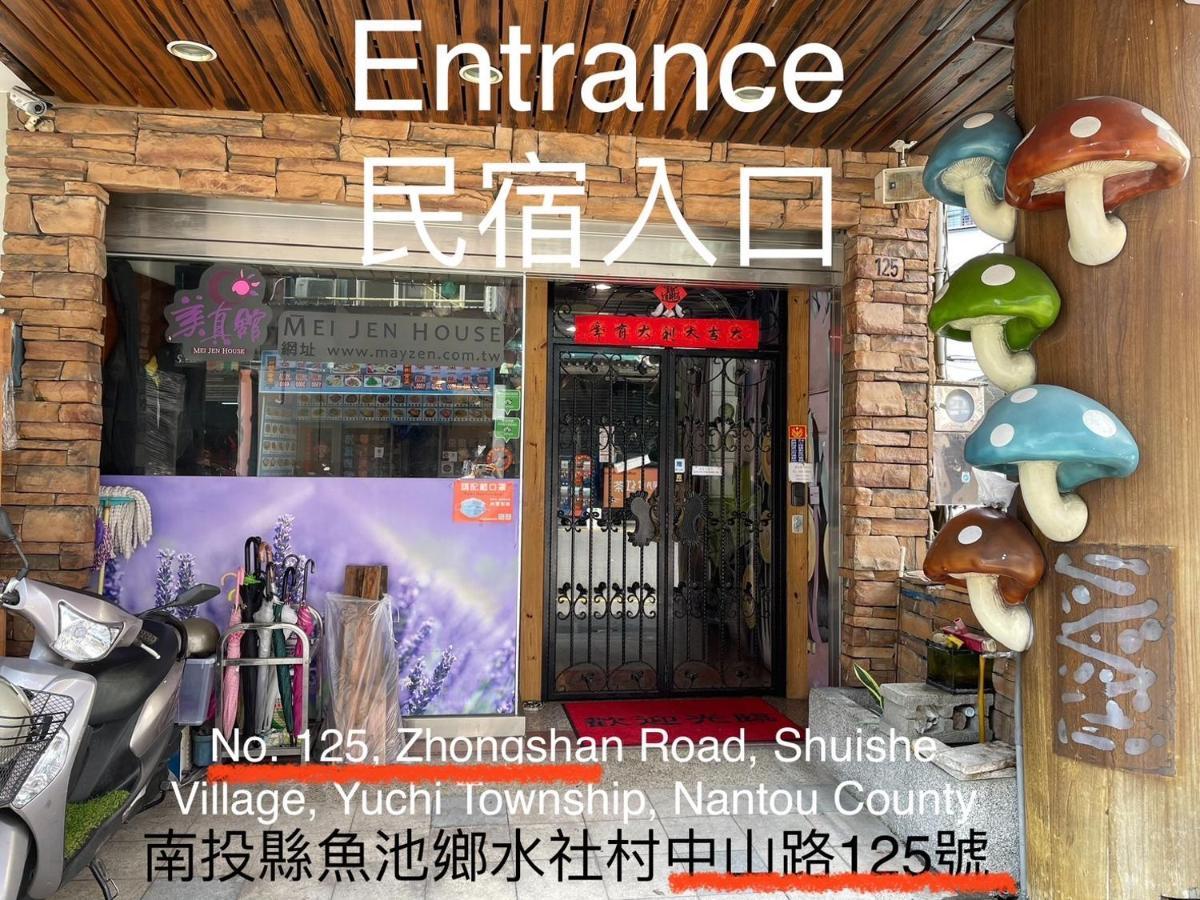 Mei Jen House B&B 日月潭民宿 Yuchi Exterior foto